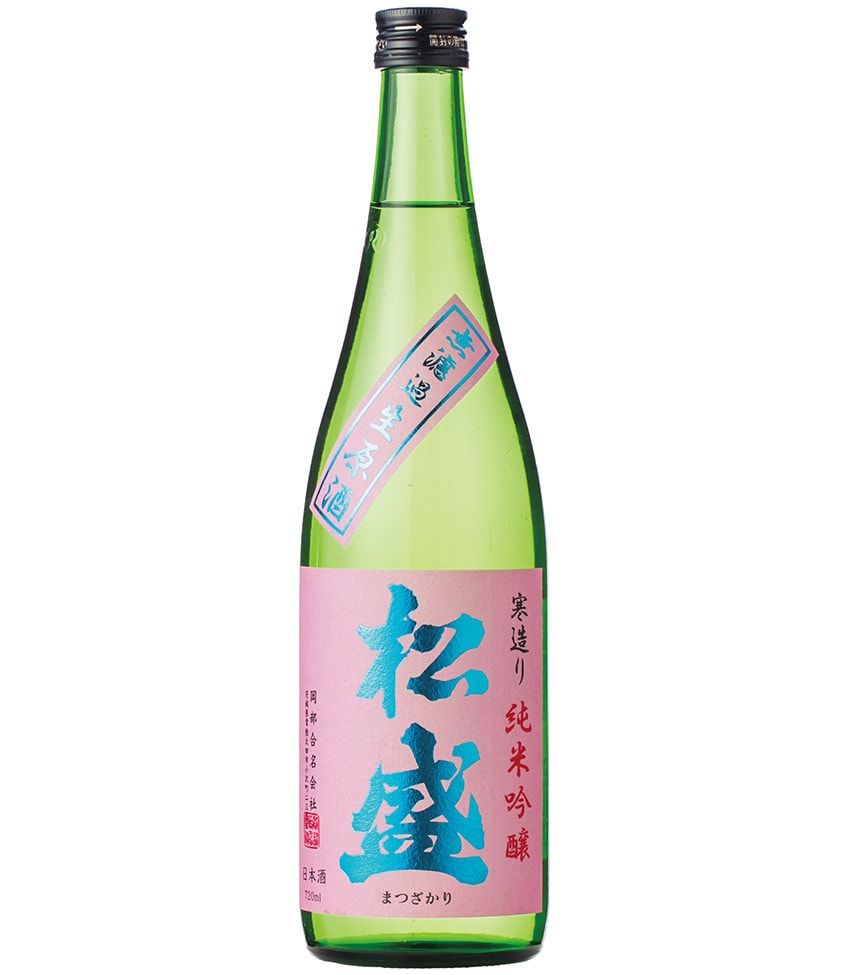 人気モデル櫻井貴史さんがガチ買いしたウェルネスアイテム。サプリに加えて日本酒も！ - 5枚目の画像