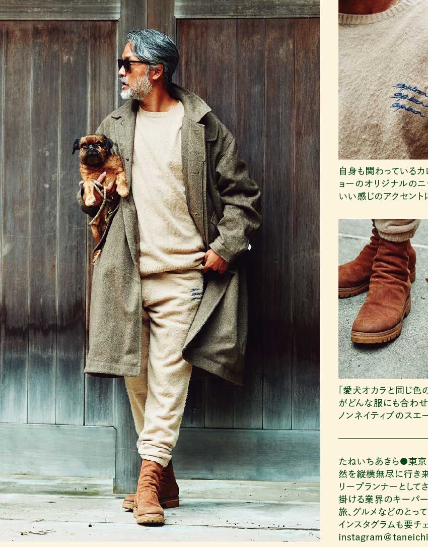 女性ウケブーツは「レッドウィング」「クラークス」が2トップ。好印象の秘訣は“ハズしで使う” - 10枚目の画像