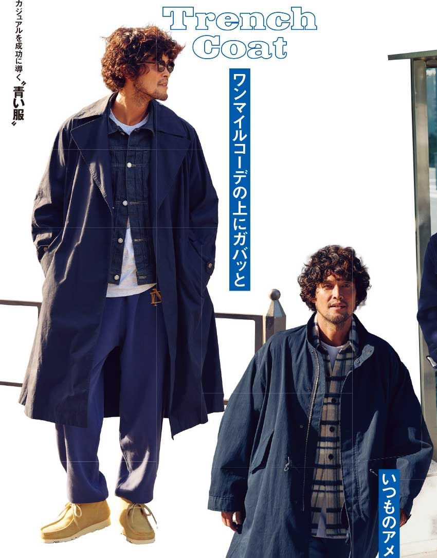 女性ウケブーツは「レッドウィング」「クラークス」が2トップ。好印象の秘訣は“ハズしで使う” - 12枚目の画像