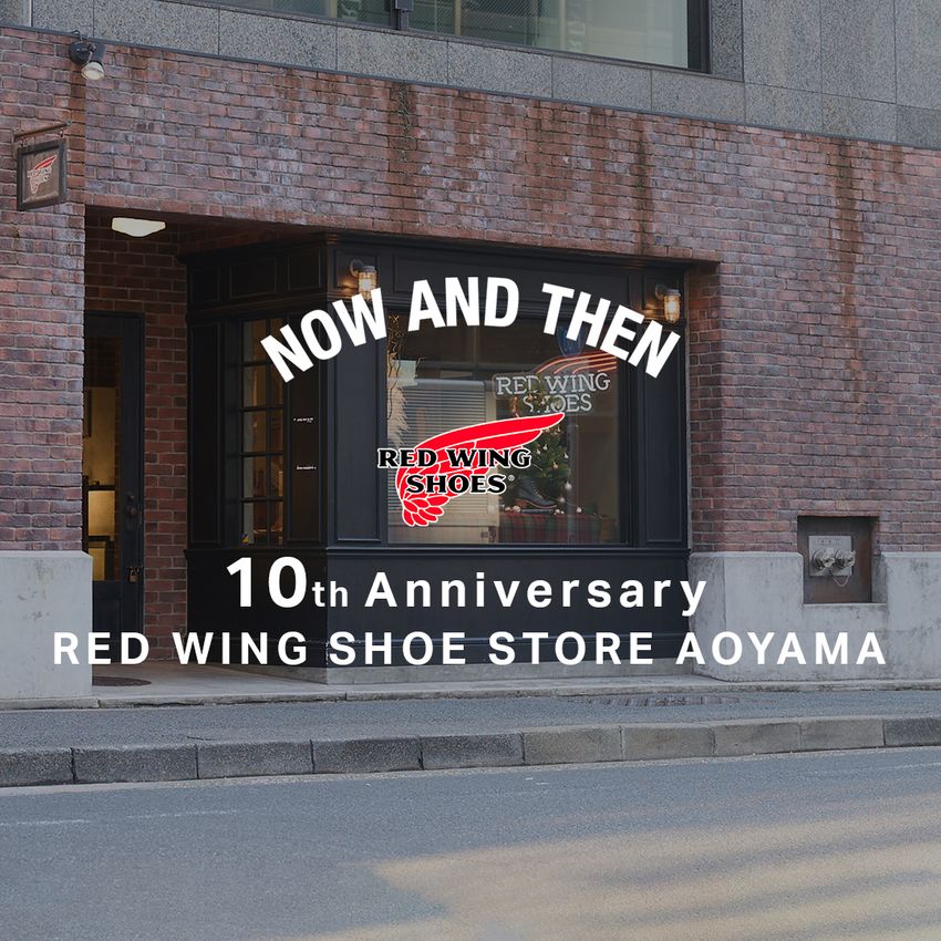 「レッドウィング」の魅力が凝縮された東京青山ストアが10周年記念イベントを開催！ - 7枚目の画像