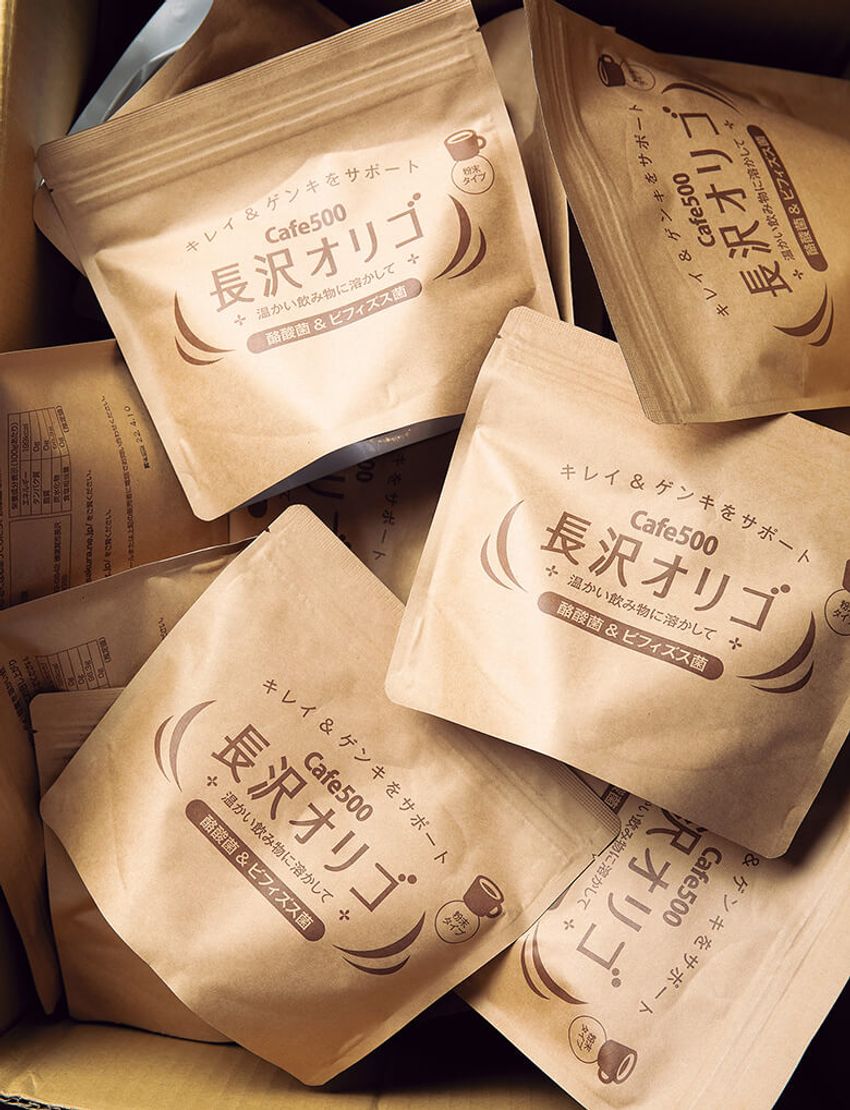 これで花粉症とサヨナラできる!? 東大名誉教授が作った「長沢オリゴ」のその後 - 7枚目の画像