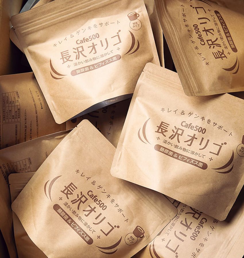 これで花粉症とサヨナラできる!? 東大名誉教授が作った「長沢オリゴ」のその後 - 5枚目の画像