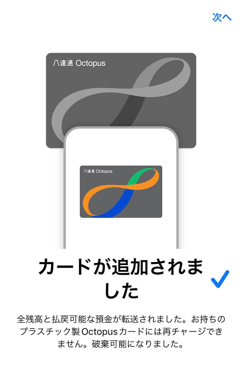 「週末遊びは香港弾丸旅がおすすめ！」旅好き会社員が推す、激アツスポット&絶品グルメ - 16枚目の画像