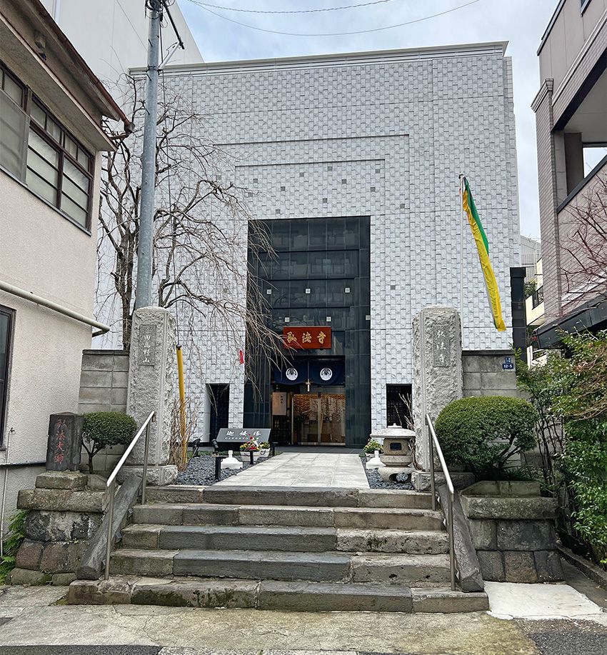 矢沢永吉ファンのお寺の看板娘は、1200年消えていない火に世界平和を祈っていた - 3枚目の画像