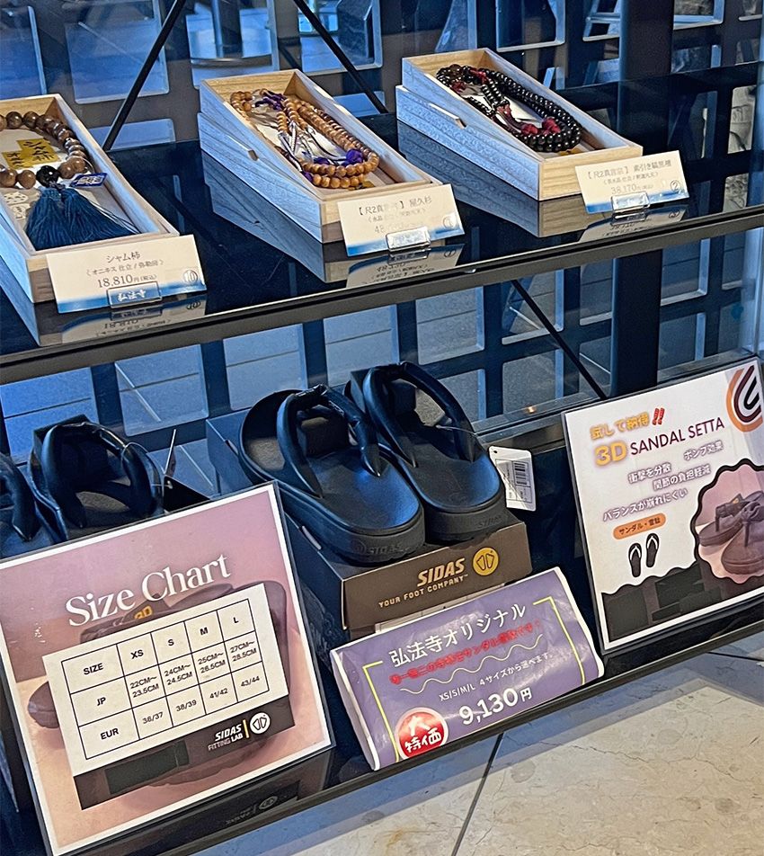 矢沢永吉ファンのお寺の看板娘は、1200年消えていない火に世界平和を祈っていた - 18枚目の画像