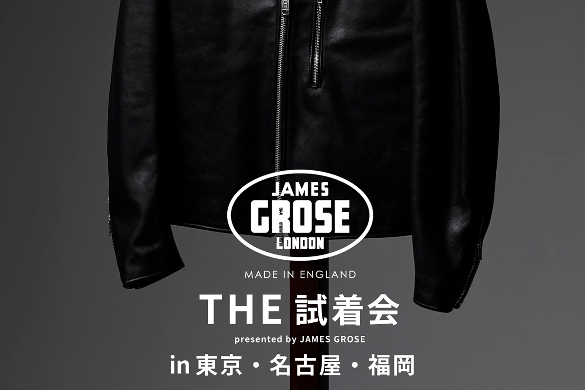 JAMES GROSE RICARD Horse leather