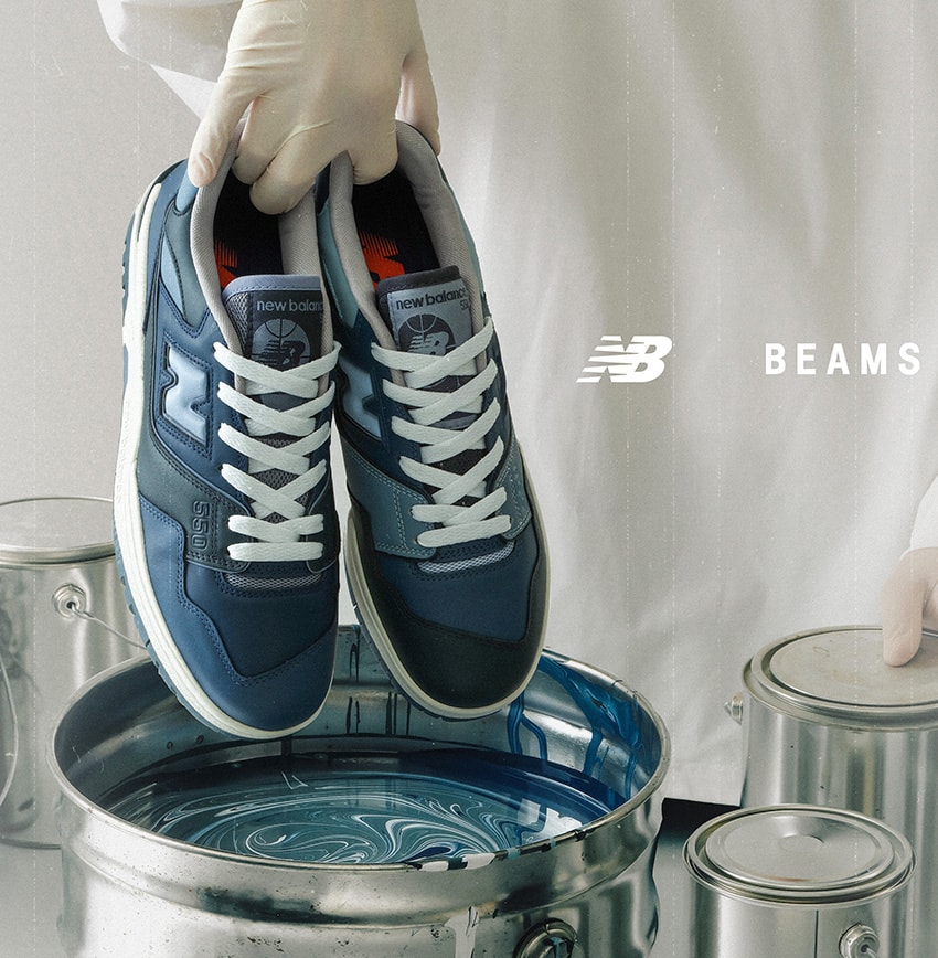 ニューバランス「BB550」にビームスが別注。美しいネイビーの濃淡&3色