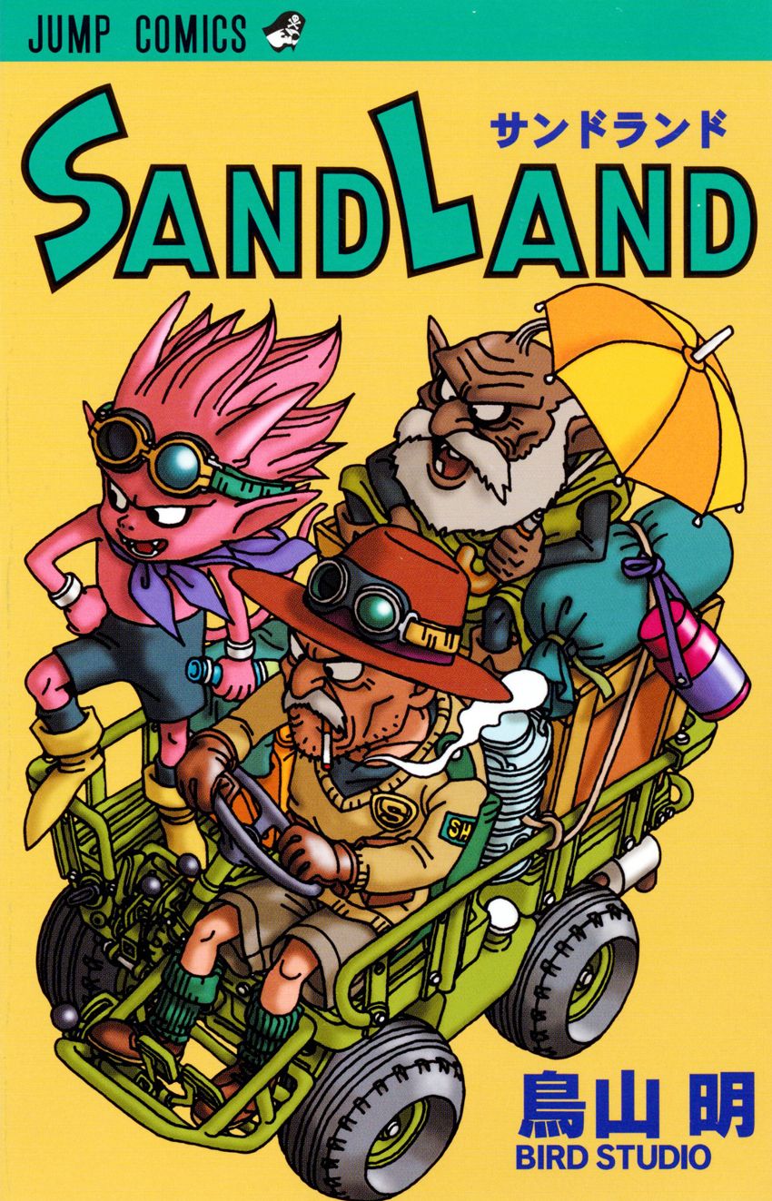 【追悼・鳥山 明】描き下ろしイラストに本人コメントも。名作「SAND LAND」新展開発表直後に - 1枚目の画像