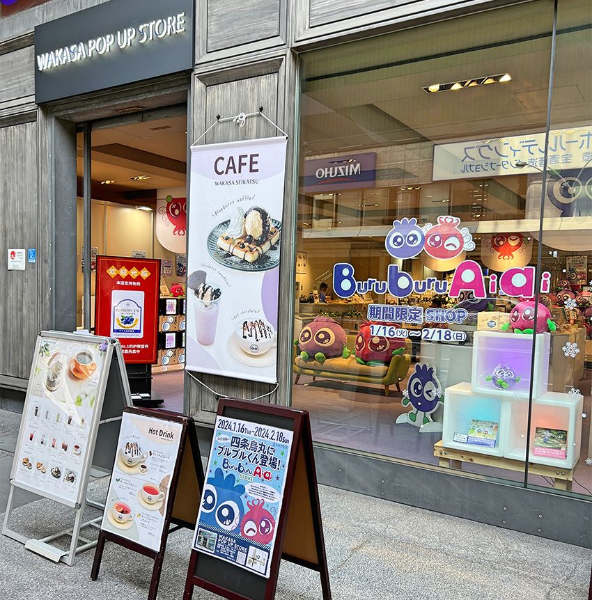 ブルブルアイアイわかさ生活の看板娘は、社員の結婚式二次会で愛を分かち合っていた - 17枚目の画像