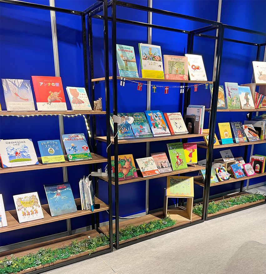 ブルブルアイアイわかさ生活の看板娘は、社員の結婚式二次会で愛を分かち合っていた - 20枚目の画像