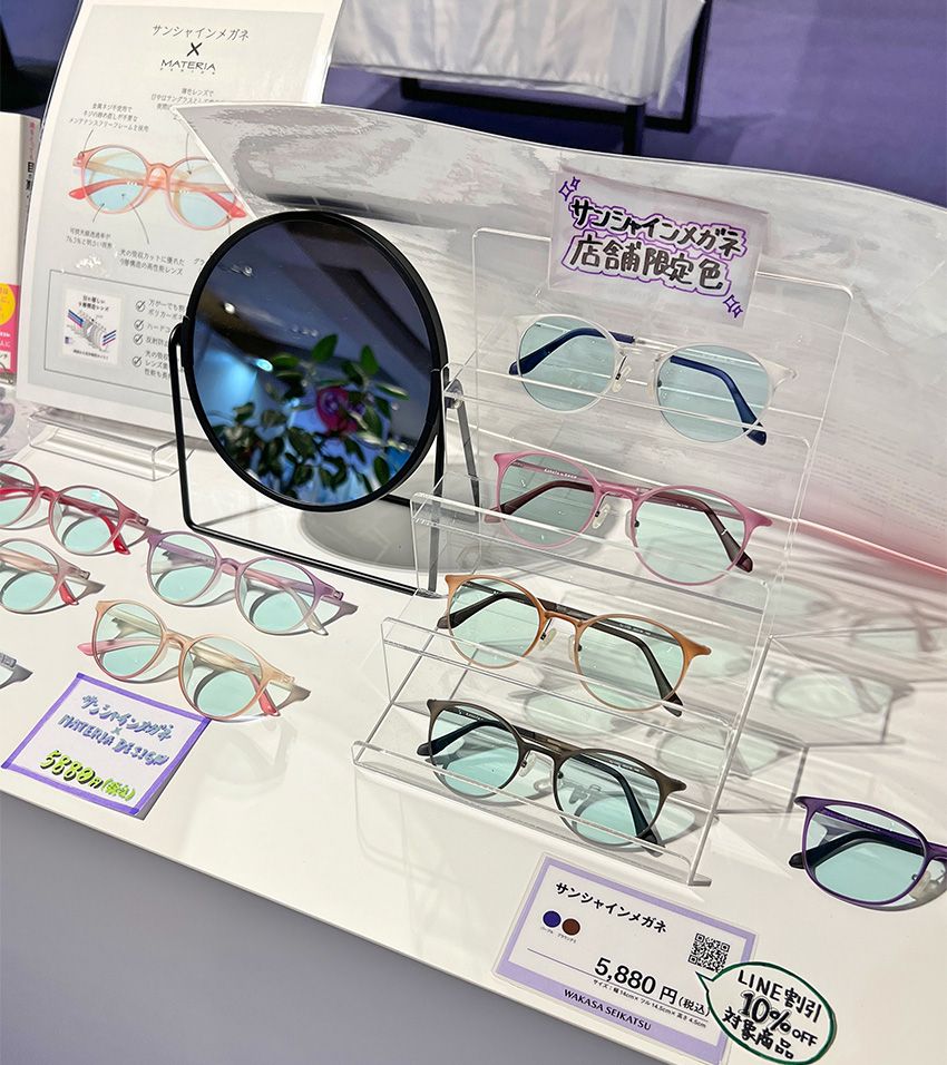 ブルブルアイアイわかさ生活の看板娘は、社員の結婚式二次会で愛を分かち合っていた - 19枚目の画像