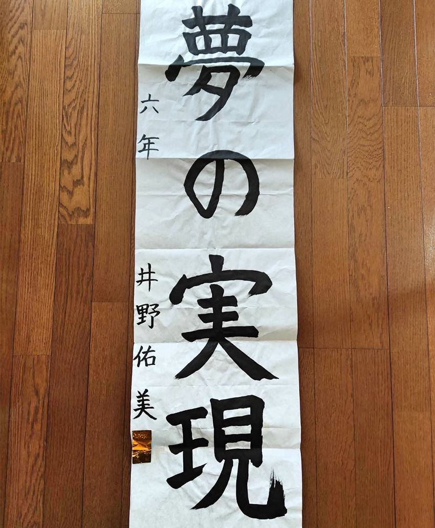 ブルブルアイアイわかさ生活の看板娘は、社員の結婚式二次会で愛を分かち合っていた - 7枚目の画像