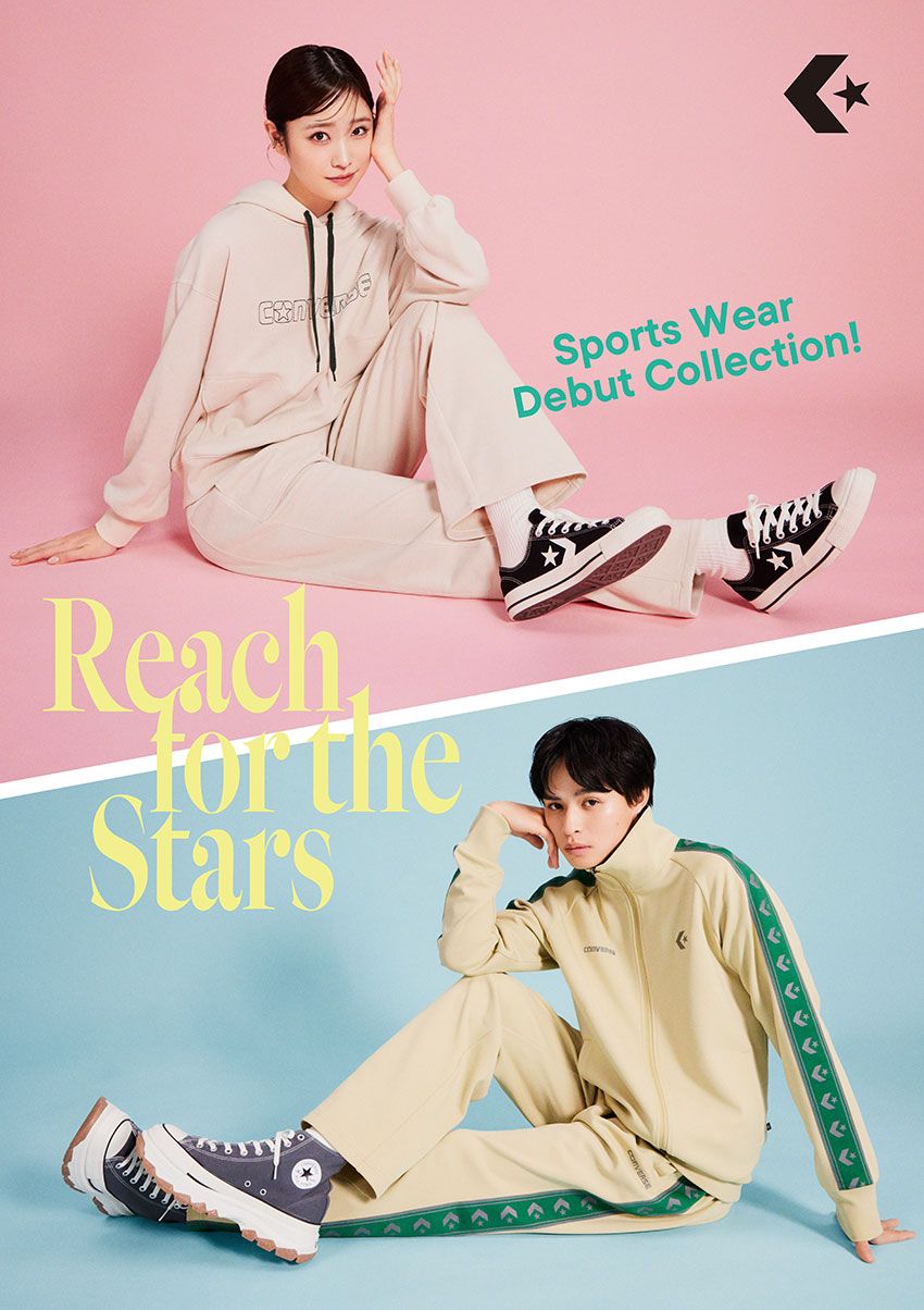 「コンバース」初のスポーツウェア。ラウンジウェアとしても使い勝手のいい気持ち良さ - 1枚目の画像