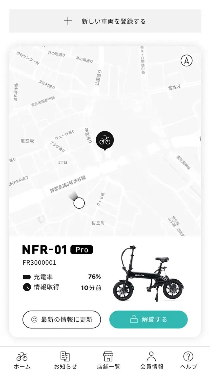 免許不要、新タイプの「電動バイク」が登場！ グラフィットがクラファン実施中 - 5枚目の画像