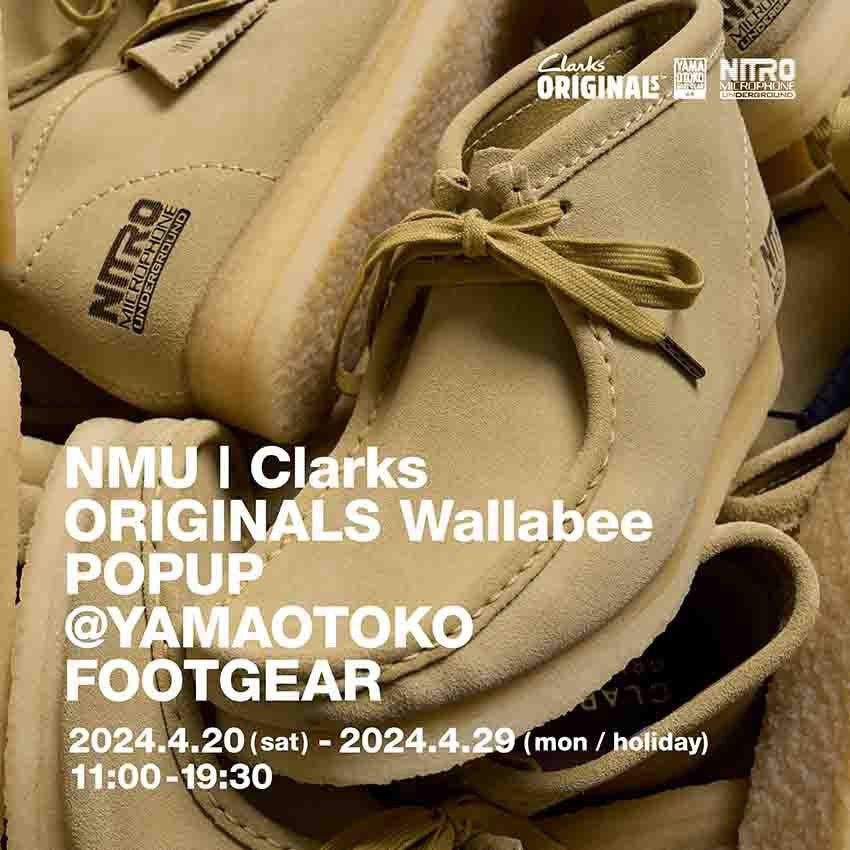 クラークス「ワラビー」をスニーカーの名店・山男フットギアがカスタム。ニトロとの3者コラボ！ - 17枚目の画像