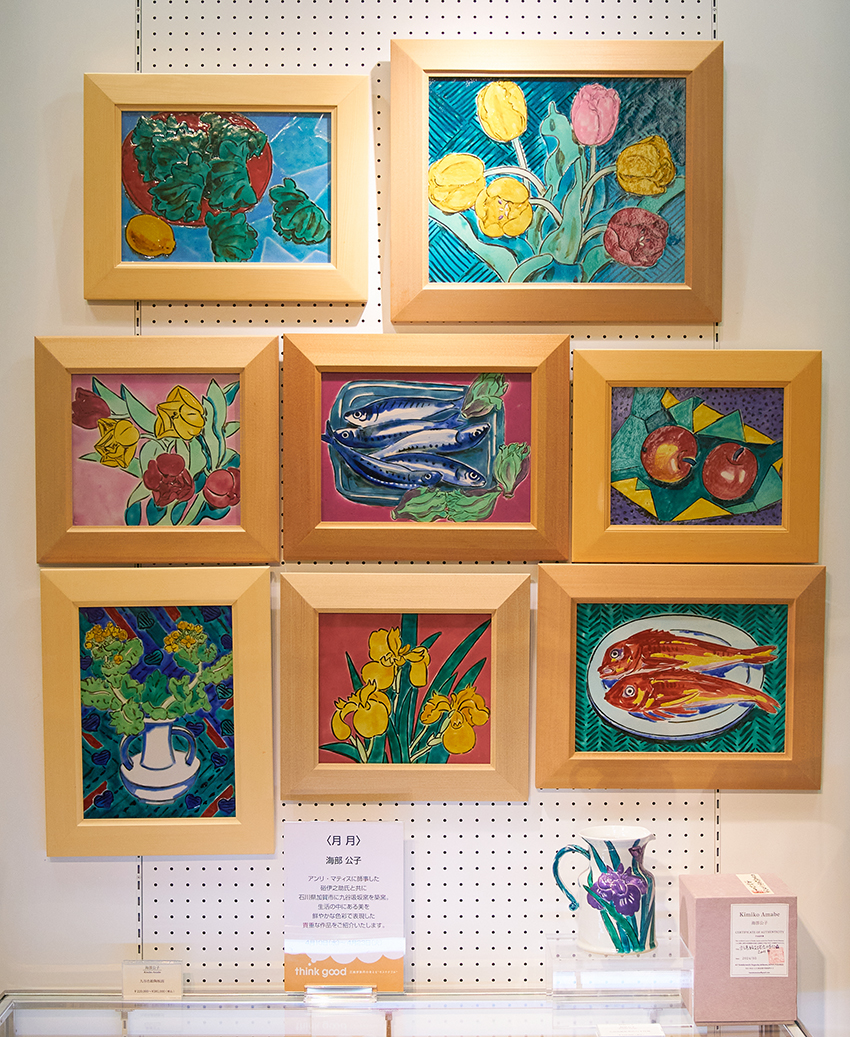 大坪洋介さんが第2回「大坪商店」で石川県の工芸品を