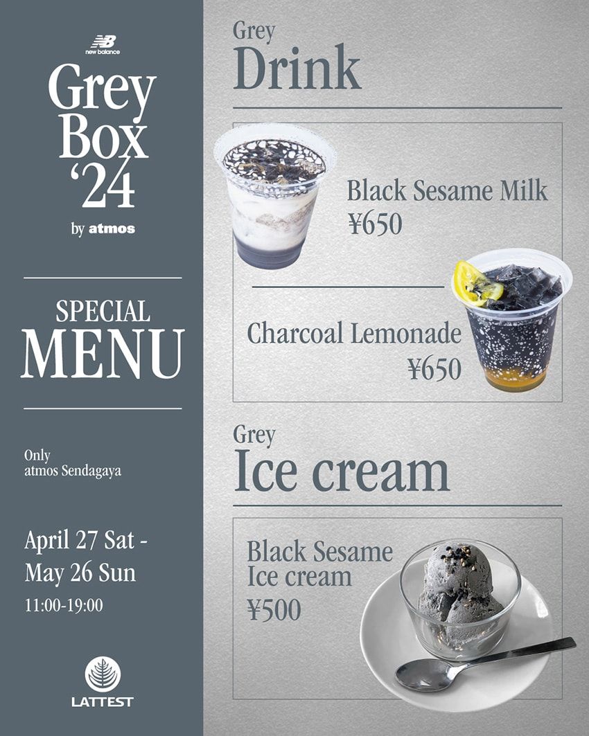 【ニューバランス 人気モデル再入荷】アトモスが「Grey Day」を祝うイベントを4/25から開催 - 2枚目の画像