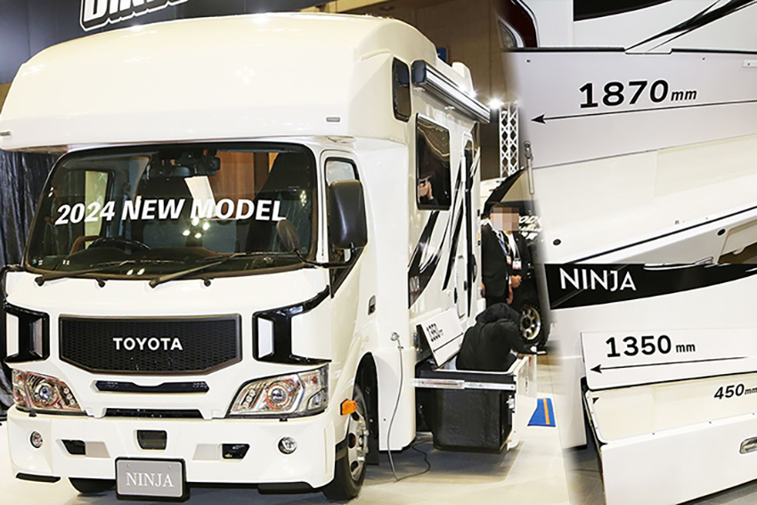 新型キャンピングカー｢ニンジャ｣。からくり仕掛けの大容量スペースと