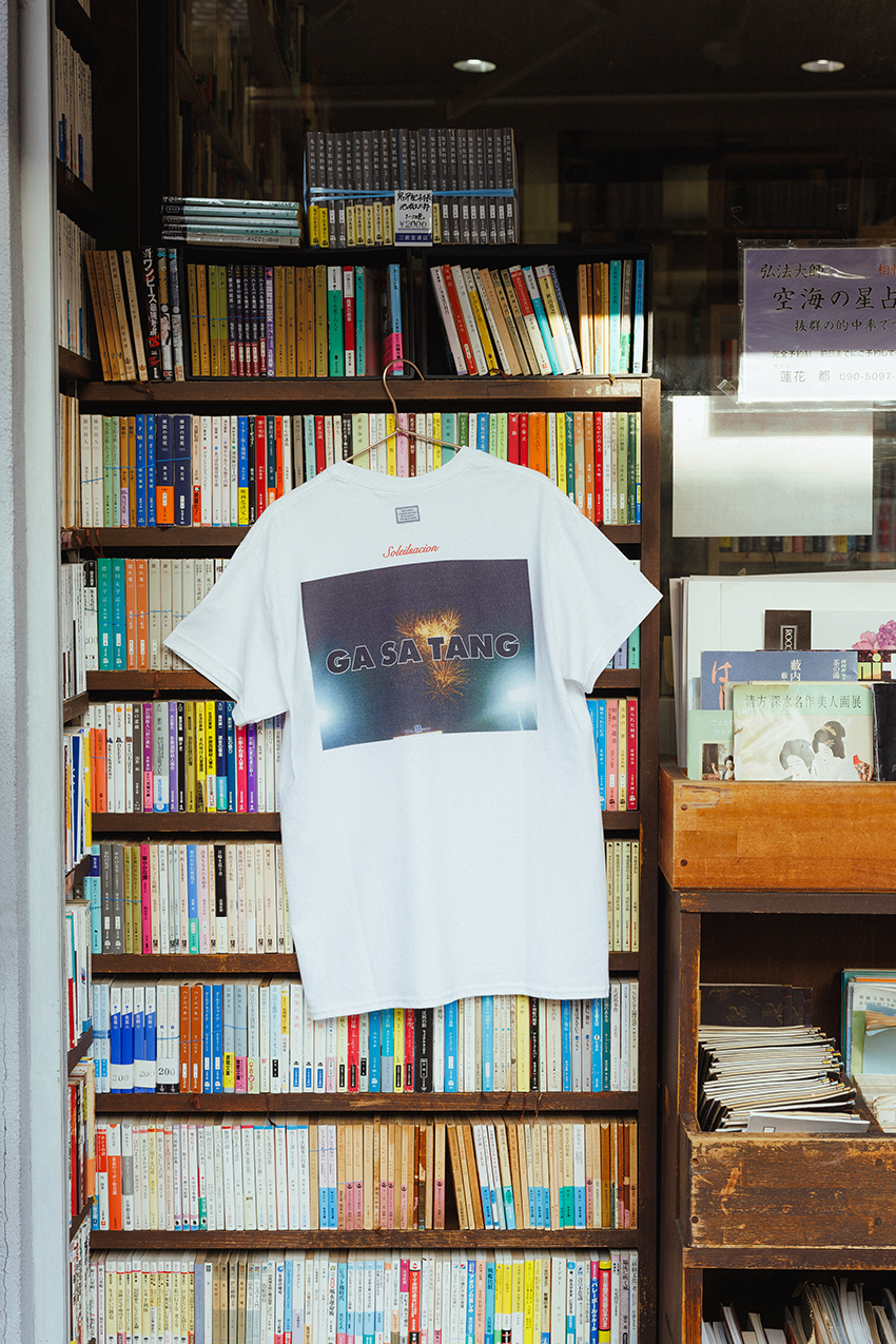 夏始まってないのに“夏の思い出”をTシャツにしたアダム エ ロペとGA SA TANG。早くない？いや、早くない！ - 6枚目の画像