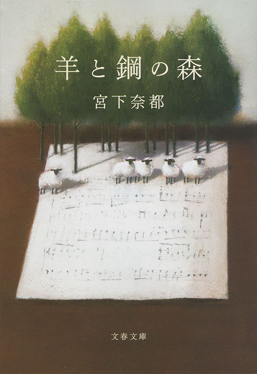 57歳現役・キングカズの金言も！ 読書のプロが選ぶ「悩む部下にかけたい感動フレーズ3選」 - 3枚目の画像