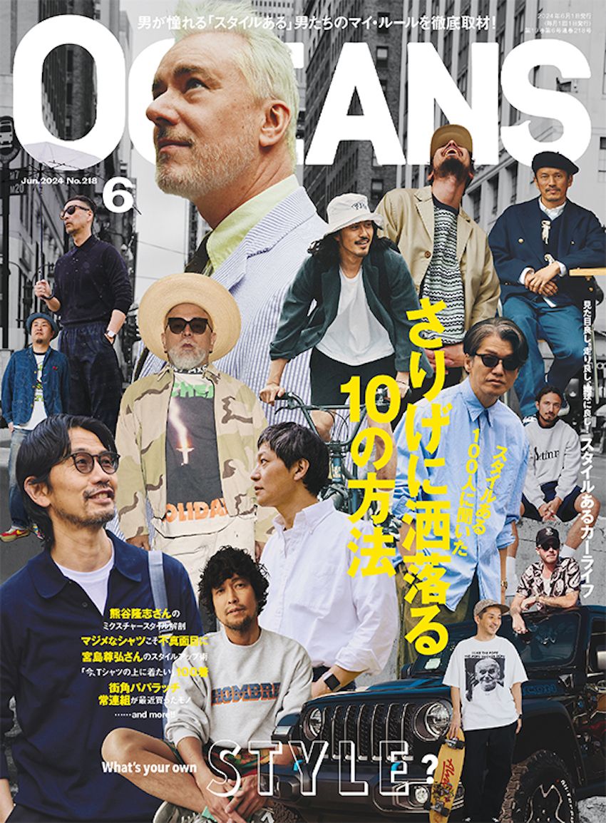 スタイルのある男100人から聞いた「さりげに洒落る方法」。着こなしサンプルTOP5を公開！ - 2枚目の画像