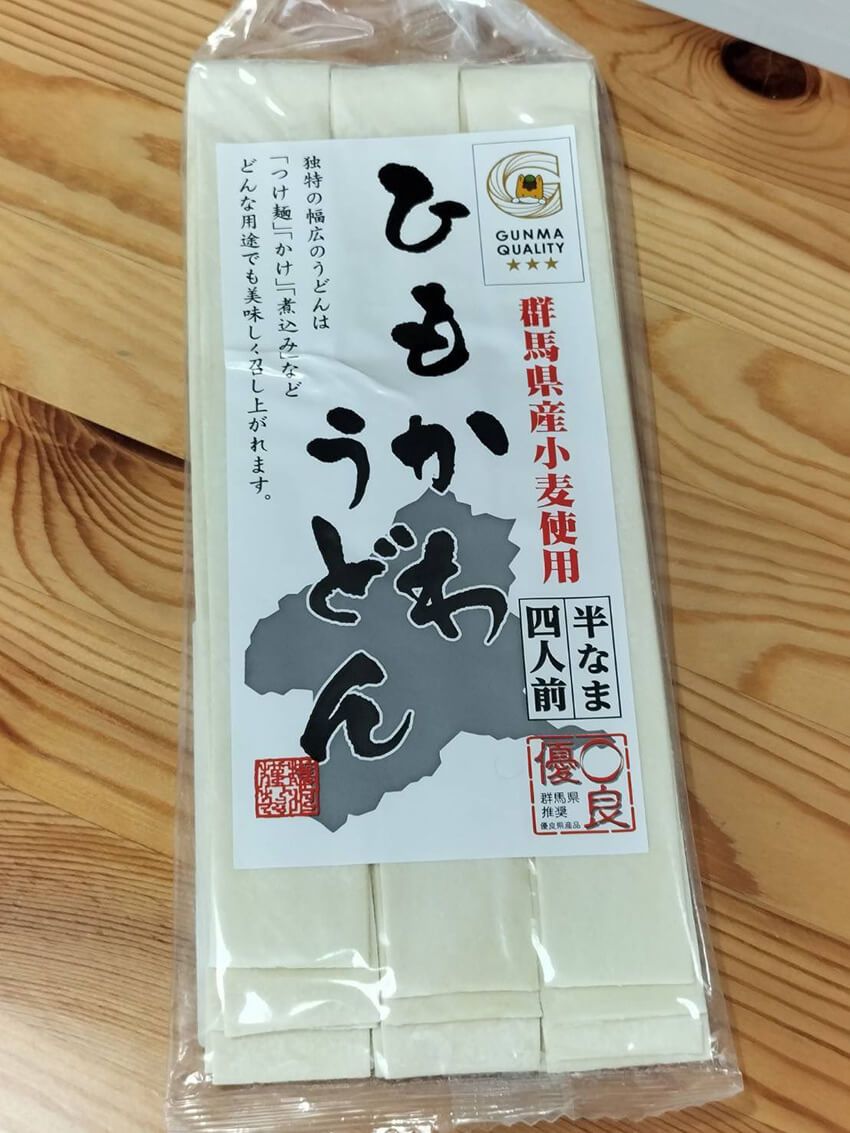 「丸亀製麺」が外国人にも大ヒット！その意外すぎる理由をイタリア人マッシが解説 - 12枚目の画像