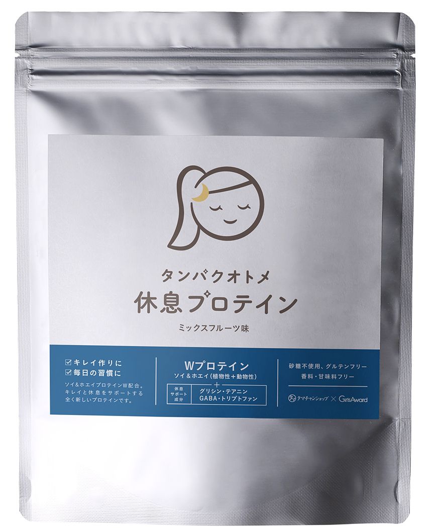 大谷翔平選手は1食で60g!? プロテインマニアが推すプロテイン11選。シーン別で徹底解説！ - 12枚目の画像