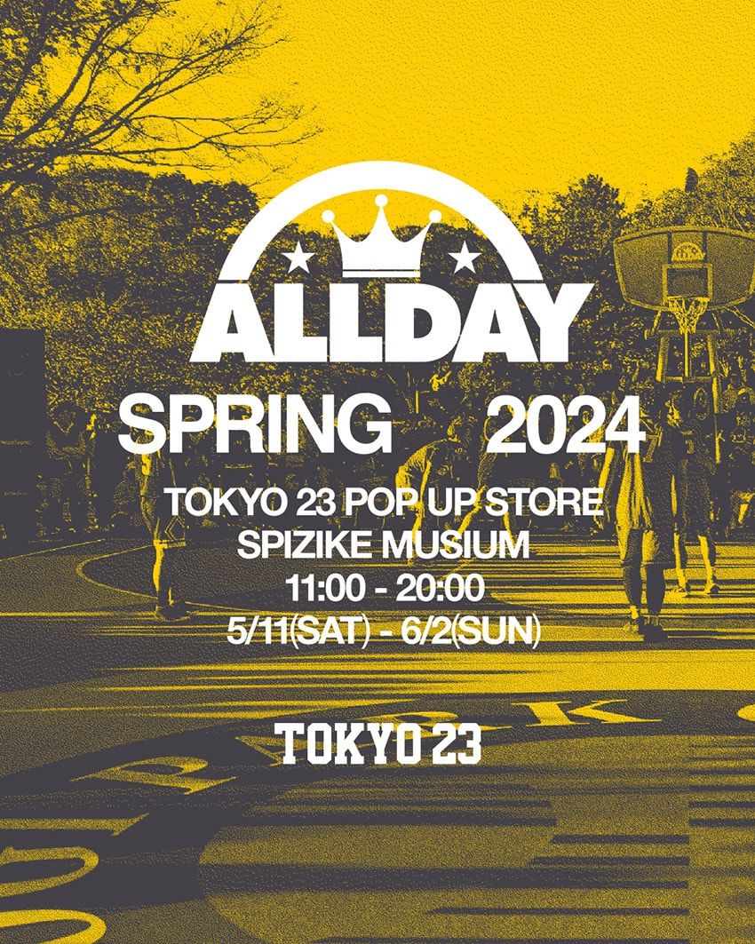 超稀少な「ジョーダン 5」のイエローを踏襲したジョーダンスパイジークが発売！抽選は24日まで - 6枚目の画像