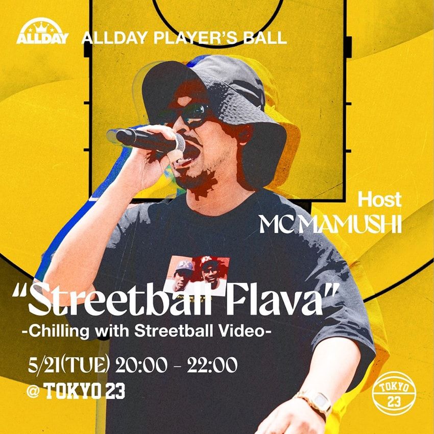 超稀少な「ジョーダン 5」のイエローを踏襲したジョーダンスパイジークが発売！抽選は24日まで - 35枚目の画像