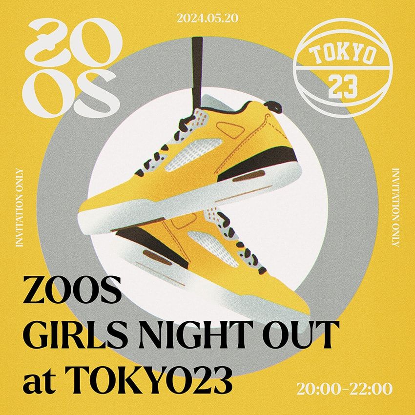 超稀少な「ジョーダン 5」のイエローを踏襲したジョーダンスパイジークが発売！抽選は24日まで - 39枚目の画像