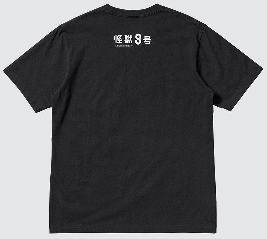 ユニクロ店長が選ぶ“町の名品”プレゼントや発売前から話題のTREASUREコラボetc.40周年記念は要注目！ - 22枚目の画像