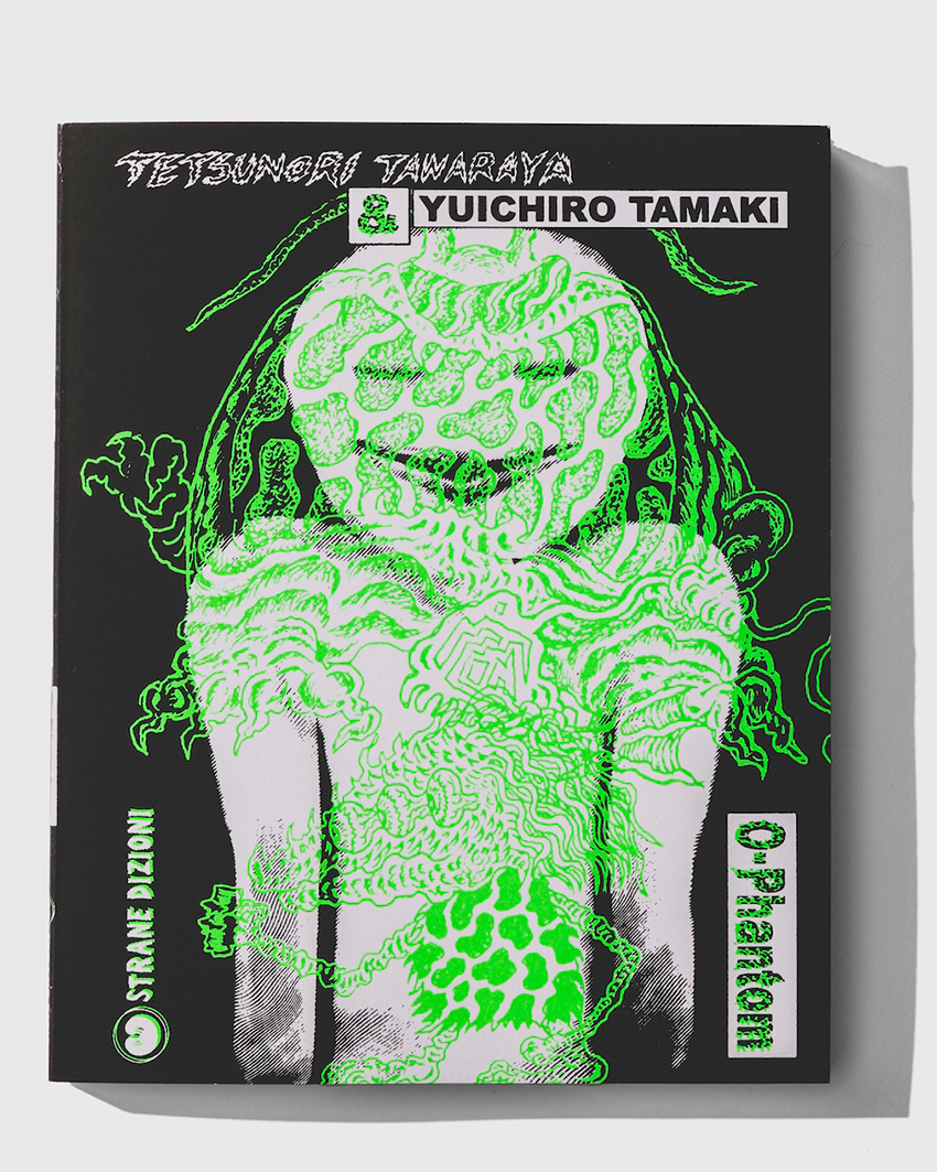 「江戸妖怪かるた」から着想した展示がビームスT 原宿で開催！限定ZINEやアパレルの販売も - 4枚目の画像