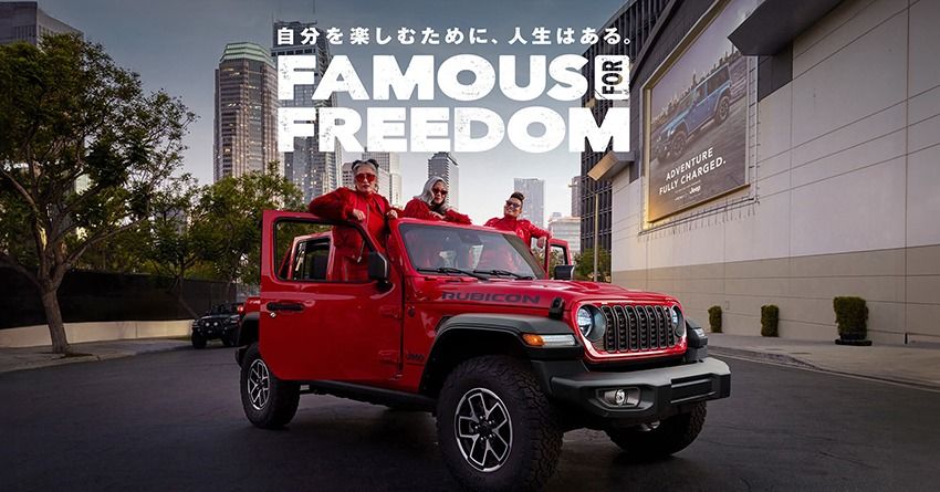 トータルテンボス藤田「JEEP愛」を語る。刷新された新型ラングラーお披露目会に登壇！ - 8枚目の画像