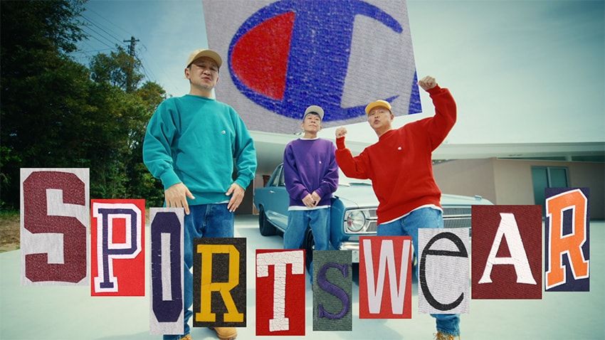 スチャダラパーがチャンピオンのために曲を作った！その名も「キング オブ スウェット」 - 7枚目の画像