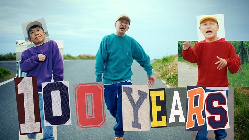 スチャダラパーがチャンピオンのために曲を作った！その名も「キング オブ スウェット」 - 8枚目の画像