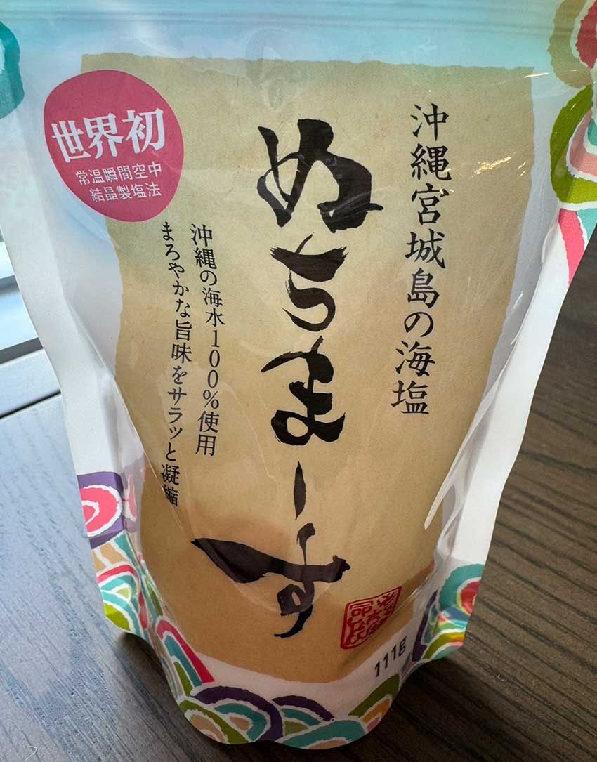 本命スパイクはアディダス「コパ」の新作！ 女子サッカー日本代表・長谷川 唯を支える5つのモノ - 7枚目の画像