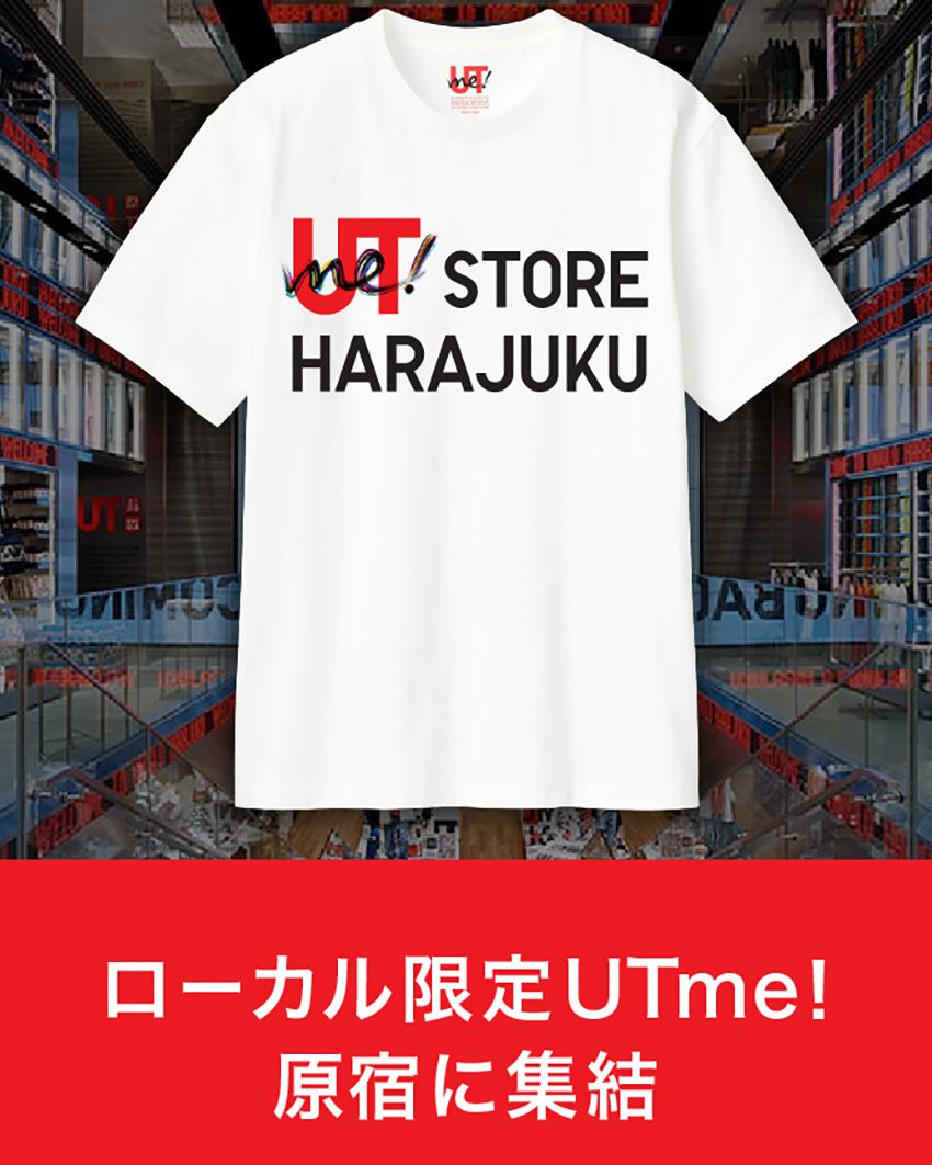 ユニクロで自分だけのオリジナルTシャツが作れる「UTme! STORE HARAJUKU」がオープン！ - 6枚目の画像