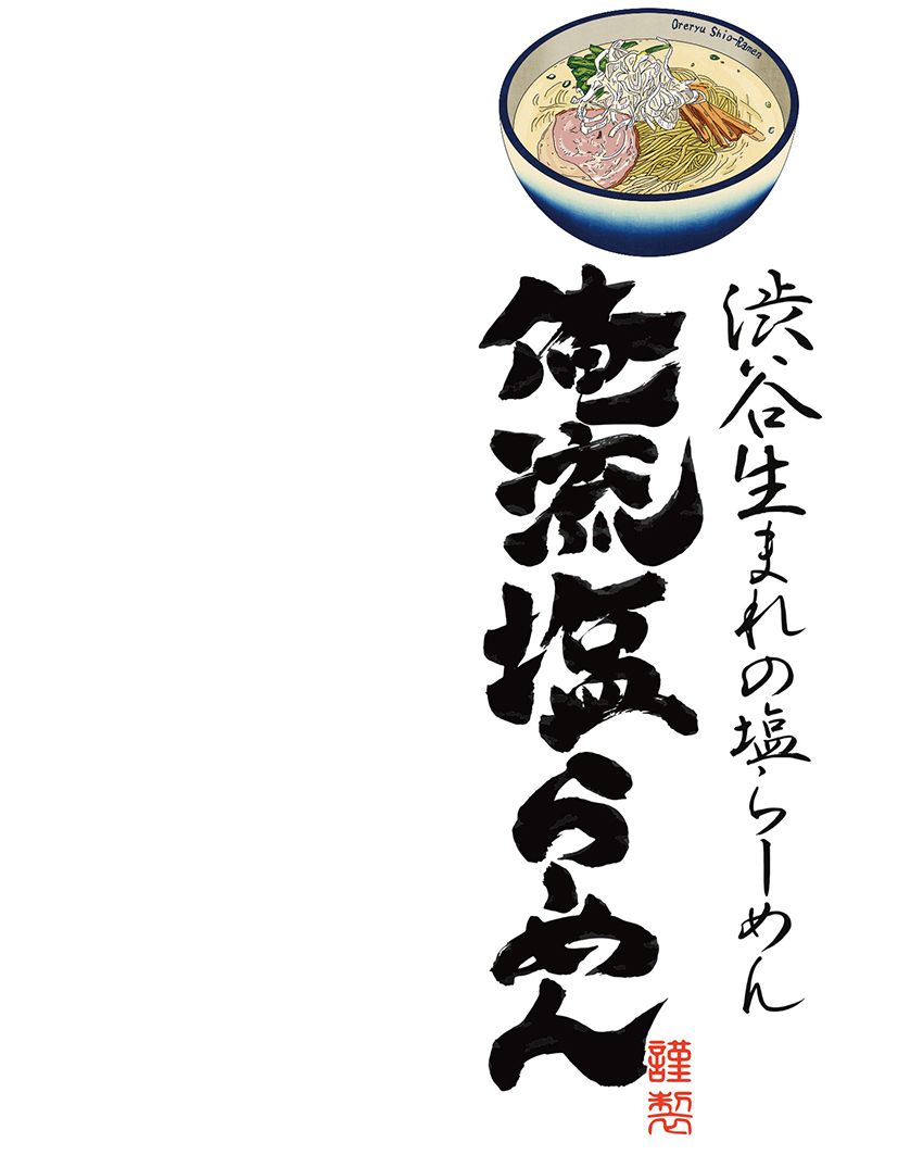 ユニクロで自分だけのオリジナルTシャツが作れる「UTme! STORE HARAJUKU」がオープン！ - 15枚目の画像