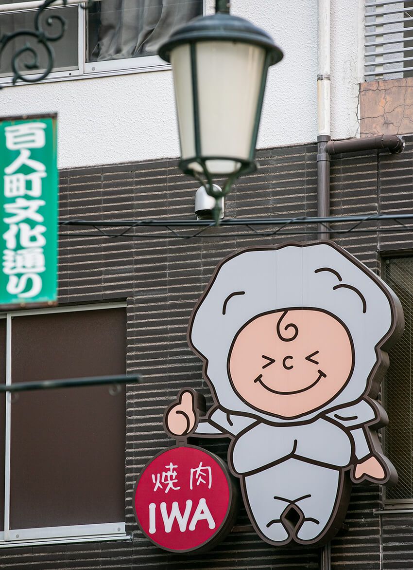 AKB48のセンターから焼肉店経営者に転身。元アイドル 内田眞由美のチャンスを掴み取る底力 - 7枚目の画像