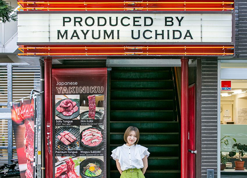 AKB48のセンターから焼肉店経営者に転身。元アイドル 内田眞由美のチャンスを掴み取る底力 - 9枚目の画像