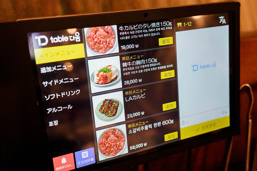 塩バターの“生カルビ”が激ウマ！ 韓国在住7年の元ビームス社員が推薦するソウルの有名焼肉店 - 22枚目の画像