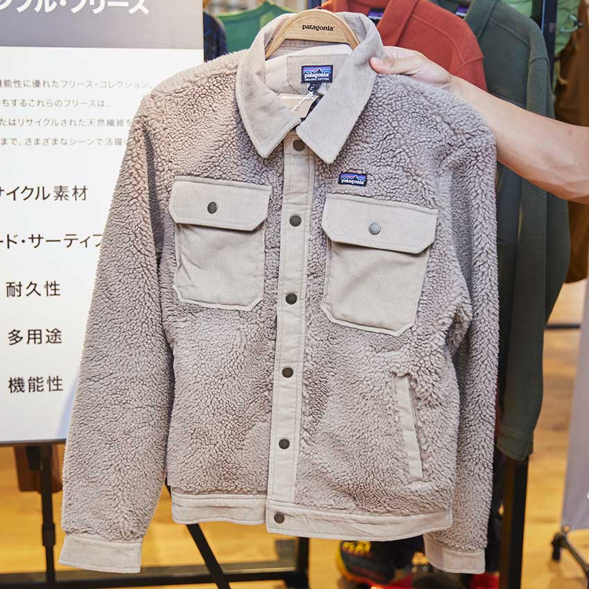 美品　パタゴニア　2024 アントラックドジャケット　L メンズ・アントラックド・ジャケット - パタゴニア公式