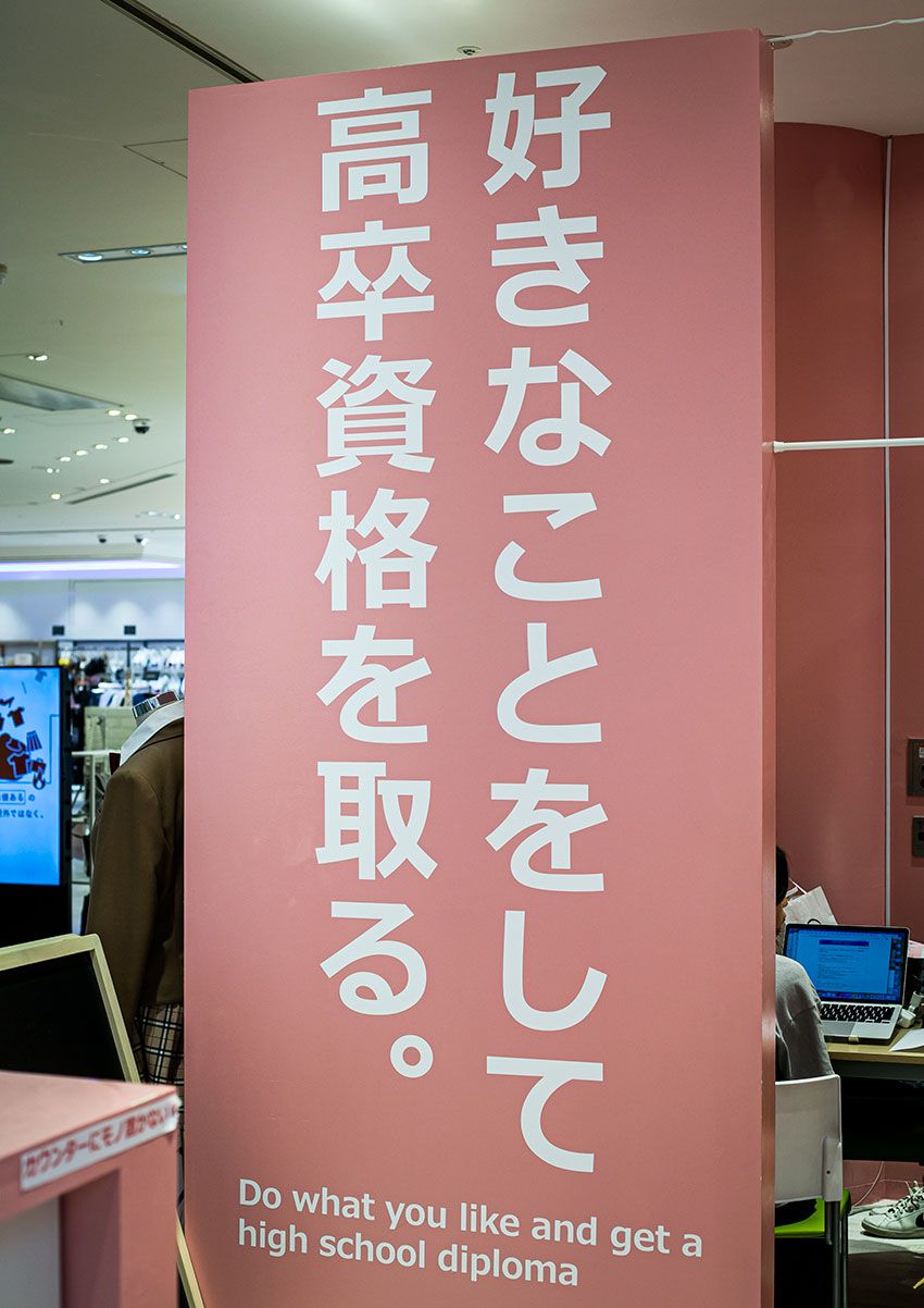 高校中退→『egg』編集長→女子校の校長！赤荻 瞳が伝承する“ギャルマインド”の法則 - 6枚目の画像