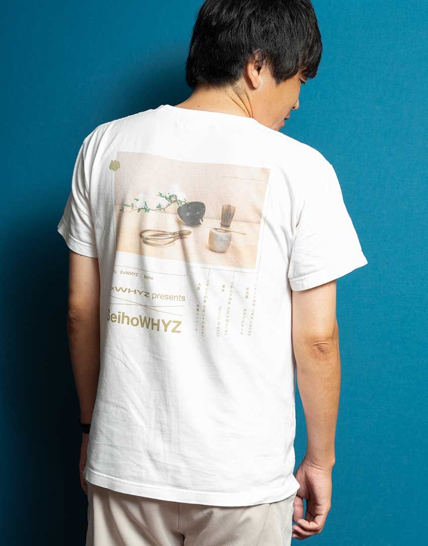 しずる村上の“夏の一軍コーデ”はトラックスーツ！アイドルのツアーT、古着…リアル買い物事情も公開 - 5枚目の画像