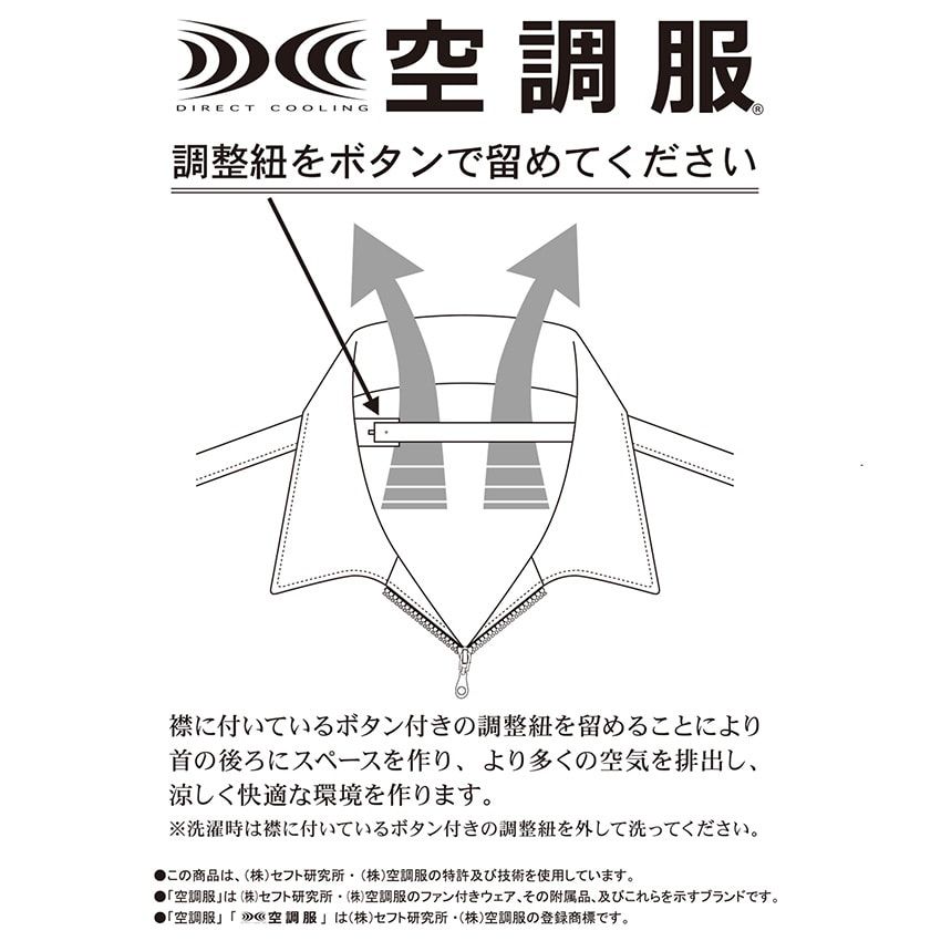 ファン付き作業着の“空調服”がビームス デザインによってミリタリーライクな日常着に！ - 8枚目の画像