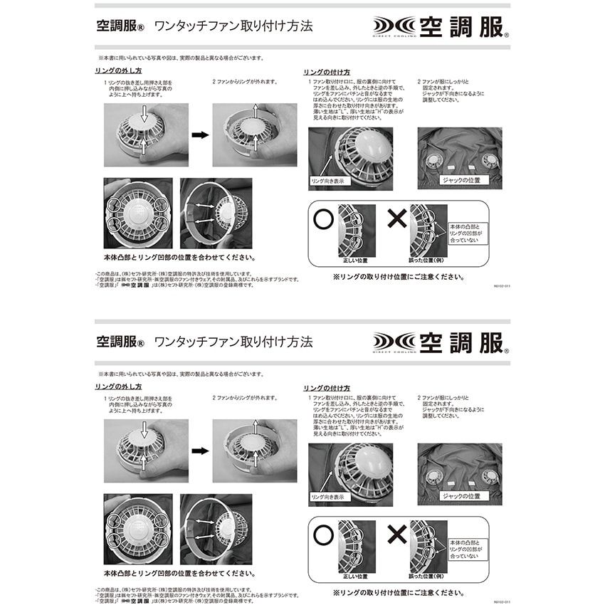 ファン付き作業着の“空調服”がビームス デザインによってミリタリーライクな日常着に！ - 21枚目の画像