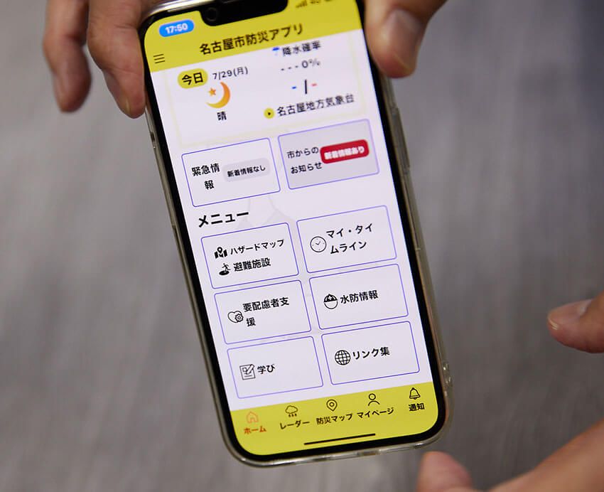 「国の指示待ちでは間に合いません」防災家が語る“多数派に流されない危機管理法” - 2枚目の画像