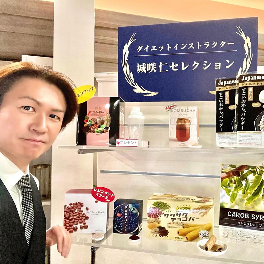 元No.1カリスマホスト城咲 仁が44歳で“チャーハン修行”に打ち込んだ