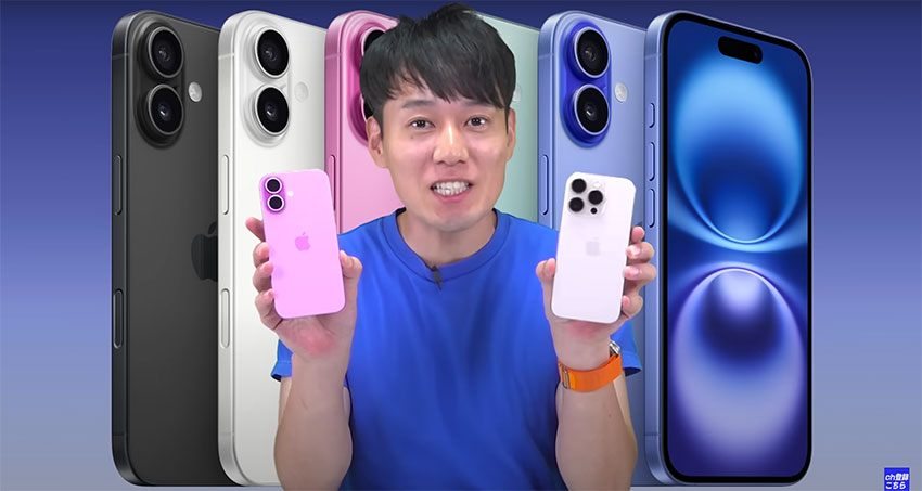 Apple本社に招かれた家電芸人がiPhone 16の便利機能をレビュー！機種変