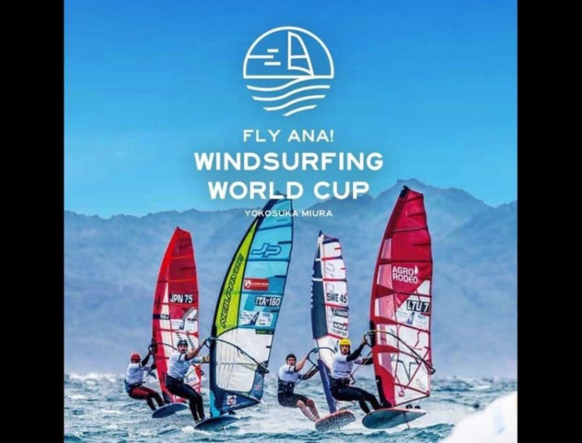 ウインドサーフィン世界大会の最終戦が11/8より津久井浜海岸で開催